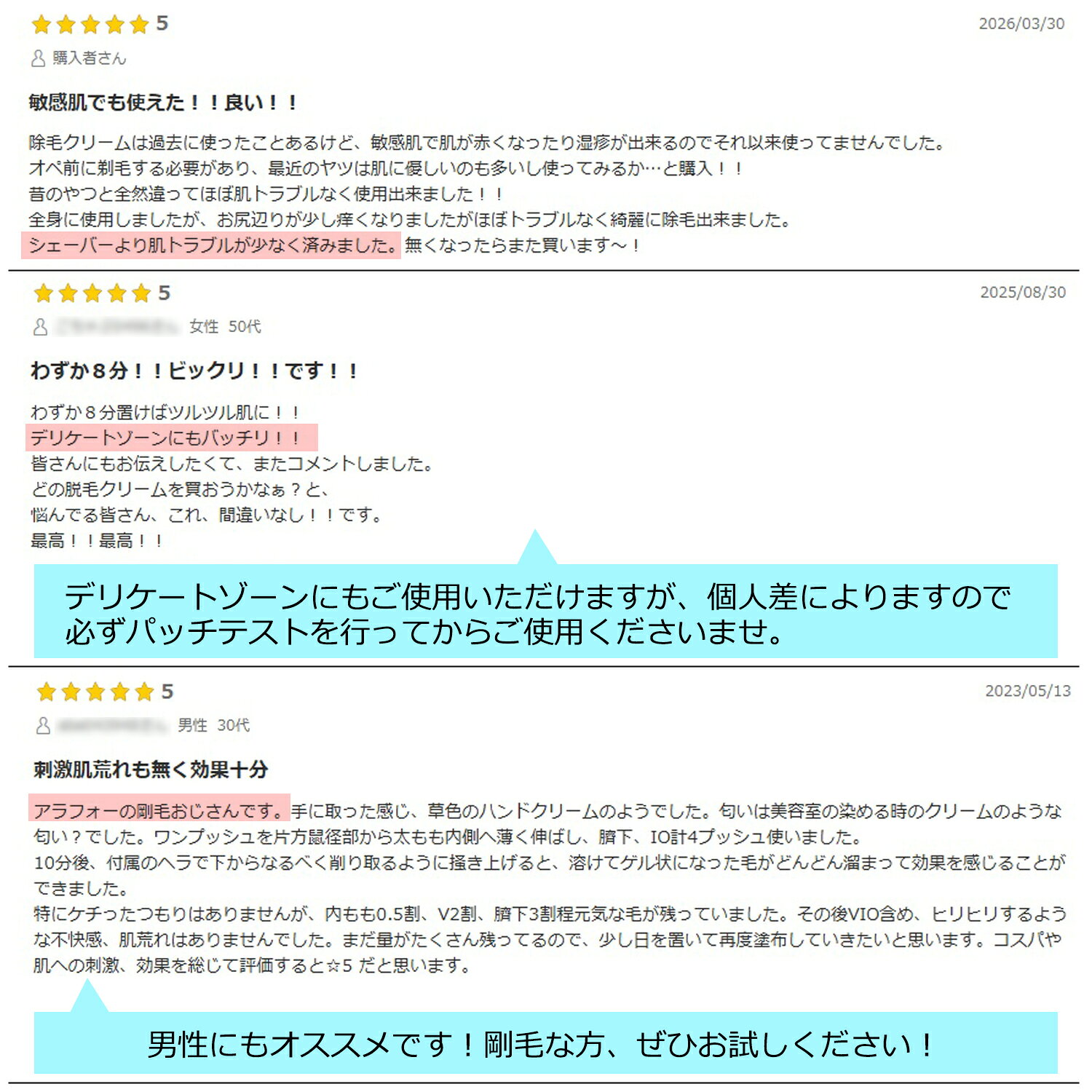 【送料無料】除毛クリーム 大容量500g ムダ毛処理 vio デリケートゾーン メンズ レディース 医薬部外品 低刺激 肌に優しい スパチュラ付き 女性用 男性用 脇 腕 足 すね毛 全身 剛毛 カミソリ 毛穴 ポツポツ スキンケア 保湿 日本製 エピDX (3)