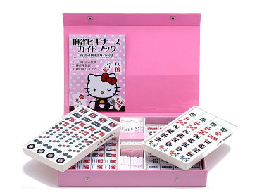 【送料無料(※北海道・沖縄・離島は除く)】サンリオ ハローキティ麻雀セット Hello Kitty