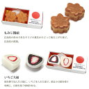 【送料無料】和菓子 マグネット 2個セット 磁石 桜餅 たい焼き もみじ饅頭 苺大福 生八橋 三色団子 紅白 兎饅頭 MGW005495～MGW005502 3