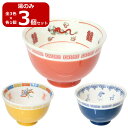 【送料無料】3点セット おまち堂 湯のみ 食器 龍 鳳凰 唐子 中華風柄 ar0623328 ar0623329 ar0623330 電子レンジ可能 食器洗浄機...