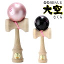 ƥॸѥ㤨̵֡ۻ˼    ܤ̶ ǧ   SAKURA   KENDAMA   ֥å ѡԥ      ڻפβǤʤ2,800ߤˤʤޤ