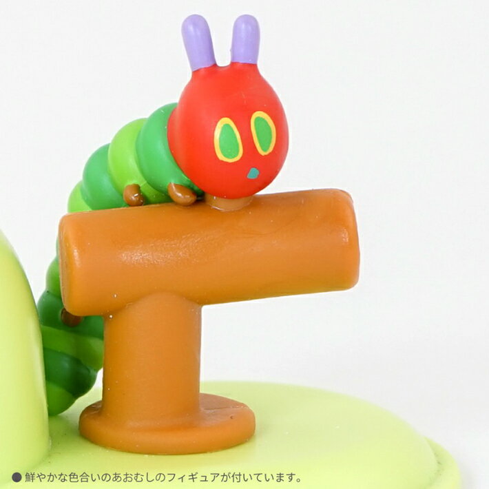 【SALE】【送料無料】はらぺこあおむし 歯ブラシスタンド 可愛い 誕生日 プレゼント EC-3390 ギフト 歯ブラシ スタンド 絵本 エリックカール