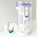 ミッフィー うがい コップスタンド 可愛い 誕生日 プレゼント ハシートップイン MF-8258 ギフト コップ グラス MIFFY ミッフィ おすわり