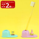 【マラソンSALE】【送料無料】2個セット スポンジボブ パトリック 歯ブラシスタンド 可愛い 誕生日 プレゼント SB-3353 SB-3354 ギフト 歯ブ...