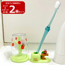 【送料無料】はらぺこあおむし セット ミニうがいコップ&歯ブラシスタンド 可愛い 誕生日 プレゼント EC-3389 EC-3390 ギフト コップ グラス 絵...