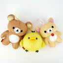 【送料無料】リラックマ コリラックマ キイロイトリ バスぐるみ 可愛い 誕生日 プレゼント SX-3484 SX-3485 SX-3570 ギフト 単品orセット お風呂 ボディスポンジ