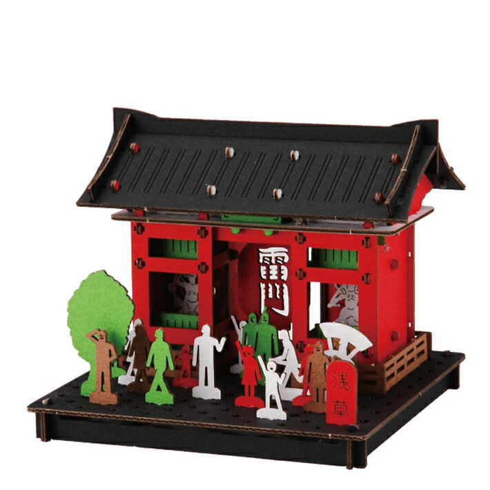 【SALE】【送料無料】hacomo 浅草 浅草寺 雷門 風神雷神門 玩具 おもちゃ 組立式 工作 ダンボール クラフト 小学生 春休み GW 夏休み 冬休み 宿題 工作キット インテリア PUSUPUSU プスプス