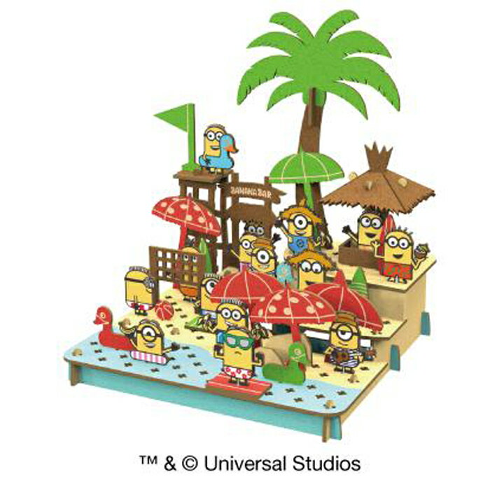 【楽天お買い物マラソン】hacomo ミニオン ビーチ 玩具 おもちゃ 組立式 工作 ダンボール クラフト 小学生 春休み GW 夏休み 冬休み 宿題 工作キット インテリア ミニオンズ PUSUPUSU プスプス 【メーカー直送】