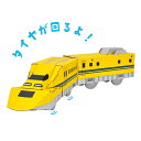 【送料無料】hacomo ハコモ ウゴック ドクターイエロー 電車 乗り物 可愛い 玩具 おもちゃ 組立式 工作 ダンボール クラフト 小学生 春休み GW 夏...