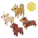 【SALE】【送料無料】hacomo egg ハコモ エッグ いぬのたまご 4匹 犬 dog 小動物 可愛い おもちゃ 組立式 工作 ダンボール クラフト 小学生 春休み GW 夏休み 冬休み 宿題 工作キット プードル 柴犬 チワワ ダックスフント