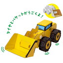 【送料無料】hacomo ハコモ ウゴック ホイールローダー 働く車 乗り物 重機 可愛い 玩具 おもちゃ 組立式 工作 ダンボール クラフト 小学生 春休み ...