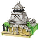 【送料無料】hacomo 高知城 玩具 おもちゃ 組立式 工作 ダンボール クラフト 小学生 春休み GW 夏休み 冬休み 宿題 工作キット インテリア PUS...
