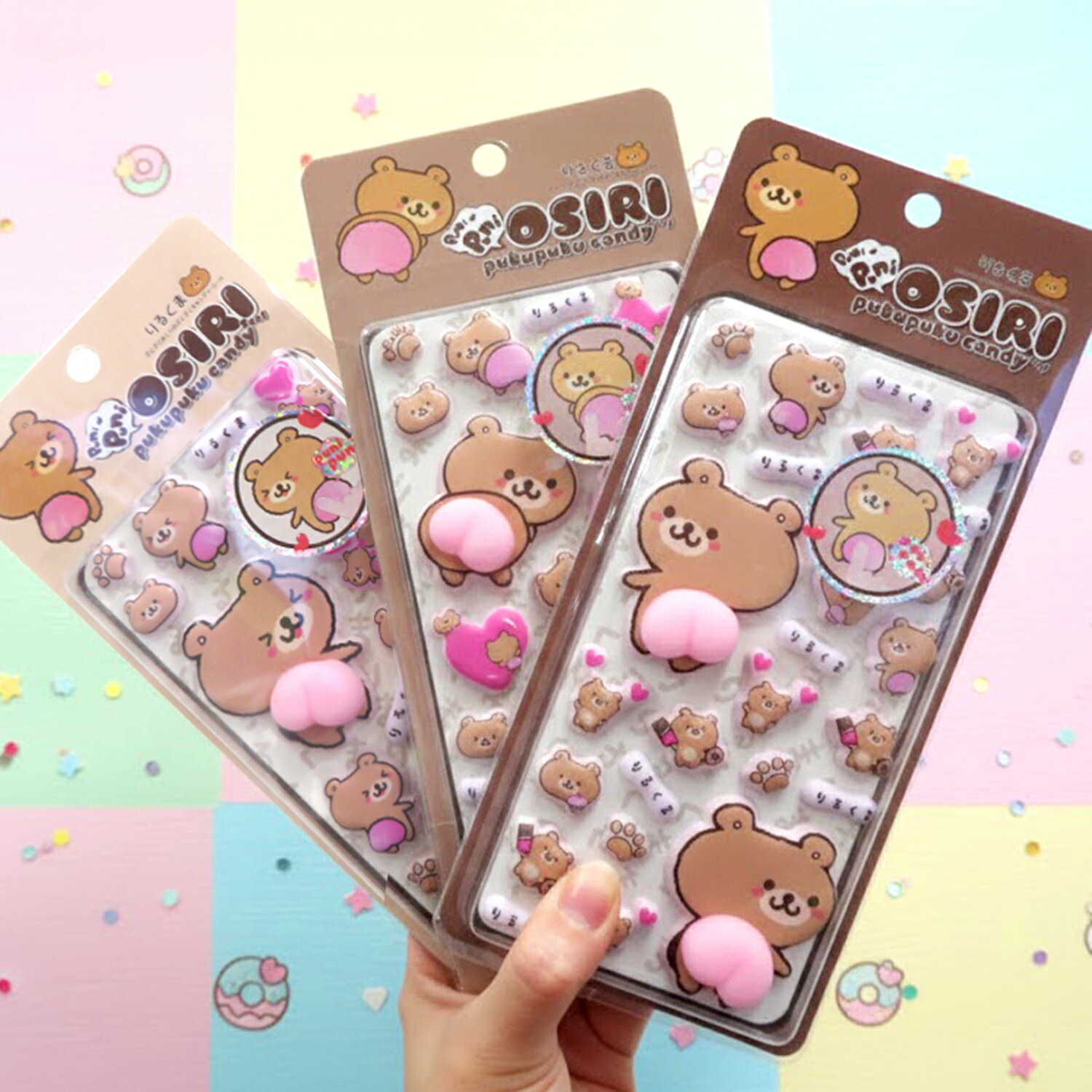 【SALE】【送料無料】3枚セット りるくま お尻 おしり ぷくぷくキャンディシール クマ ステッカー 文房具 プレゼント シール帳 手帳 デコ セット販売 まとめ買い かわいい 立体シール 3D ぷっくり シール交換 平成女子