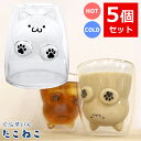 5個セット ぐらすいん たこねこ 耐熱グラス コップ ガラス 猫 ネコ ねこ 逆さま 熱湯 HOT COLD 270ml 飲み物 ゼリー プリン型 ダブルウォール 二重構造 ティータイム