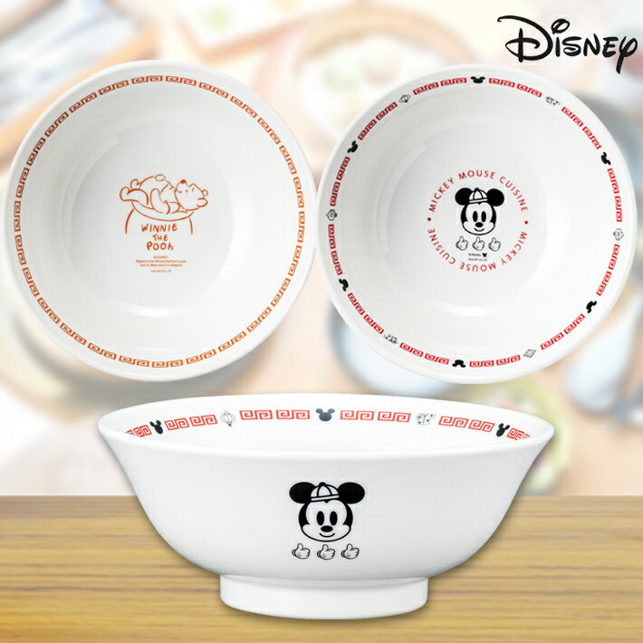 【マラソンSALE】【送料無料】ディズニー ラーメン鉢 お椀 ミッキーマウス くまのプーさん 中華シリーズ ホワイト 丼 碗 どんぶり 中華風 Disney SAN4168 SAN4172のサムネイル