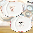 【お買い物マラソンSALE】【送料無料】ディズニー 餃子皿 ミッキーマウス くまのプーさん 中華シリーズ ホワイト 中華風 食器 Disney SAN4170 SAN4174