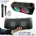 CICONIA コンパクト LED パーティー スピーカー CTFE-2040B 有線マイク ワイヤレスマイク 1本付 リモコン Bluetooth LEDライト アウトドア 会議 音楽再生 カラオケ ポータブルスピーカー PAスピーカー