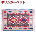 yzgR j[L 1_ D NEW KILIM J[ybg gRL 60~90cm }bg O~ O nhCh _ 4571469532471