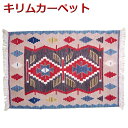 yzgR j[L 1_ D NEW KILIM J[ybg gRL 60~90cm }bg O~ O nhCh _