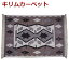 【送料無料】トルコ製 ニューキリム 高級1点物 手織り NEW KILIM カーペット トルコキリム 60×90cm マット 絨毯 ラグ ハンドメイド 一点物 4571469532617