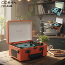 【送料無料】レトロ CDプレーヤー CCD-0010 USBメモリー 音楽再生 2000mAhバッテリー内蔵 ブルートゥース Bluetooth AUX-IN ...