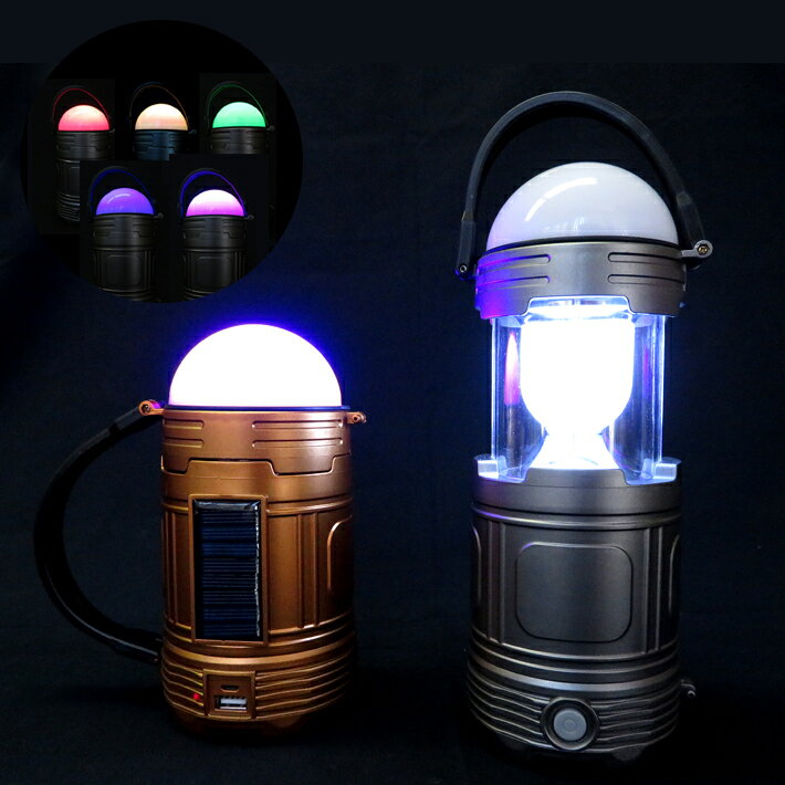 【楽天お買い物マラソン】LEDディスコランタン 防災 懐中電灯 災害 緊急用 非常時 照明 フラッシュライト 備え 地震 台風 停電 ランタン カラフルライト K-237 ゴールド K-238 シルバー【訳あり】【12時まで注文表示になっている場合はあす楽対応可】通販格安セール情報 楽天 通販