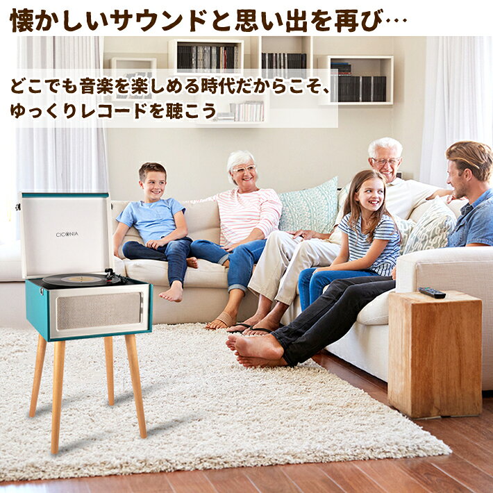 【SALE】【送料無料】テーブル型レコードプレーヤー レトロ クラシック ターンテーブル TE-2015 USBメモリー 多機能 microSDカード 録音 再生 ブルートゥース Bluetooth AUX クラシカルレコードテーブル 3スピード オートストップ プレイヤー CICONIA itemjapan-10033506 アイテムジャパン サンプル画像2