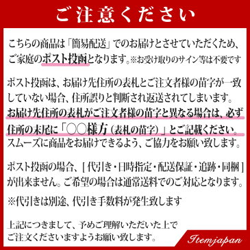 【ネコポス送料無料】毒蛇 フェイスマスク 50枚 シンエイクフェイスマスク フェイスケア 美容 フェイスマスク 美顔 顔パック