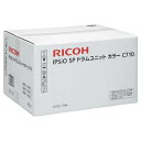 RICOH イプシオ SPドラムユニット カラー C710/NO.515308 RI-DMLPC710COJ