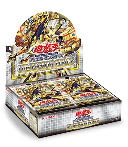 遊戯王OCG デュエルモンスターズ DIMENSION FORCE BOX CG1779