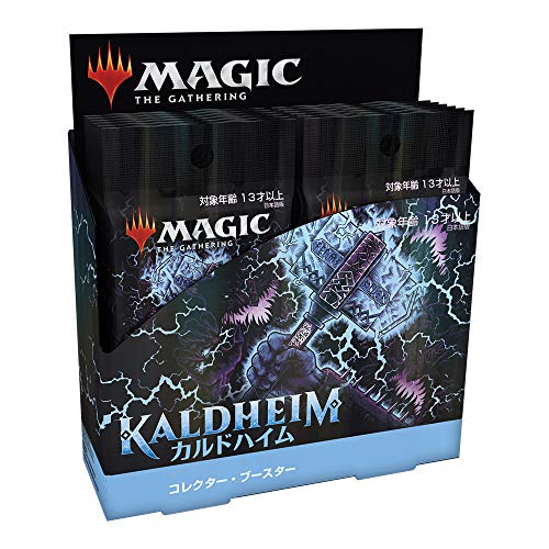 ウィザーズ・オブ・ザ・コースト MTG マジック:ザ・ギャザリング カルドハイム コレクター・ブースター 日本語版 (BOX)