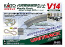 KATO Nゲージ V14 内側複線線路セット (R315/282) 20-873 鉄道模型 レールセット