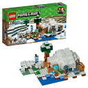 レゴ LEGO マインクラフト 北極のイグルー 21142