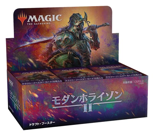 MTG マジック ザ ギャザリング モダンホライゾン2 ドラフト ブースター 日本語版