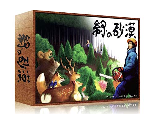 【中古】 砂漠に緑の園を “地球の森”をまもりつづける向後元彦/ＰＨＰ研究所/日野多香子 Amazon.co.jp: 砂漠に緑の園を: 地球の森をまもりつづける向後