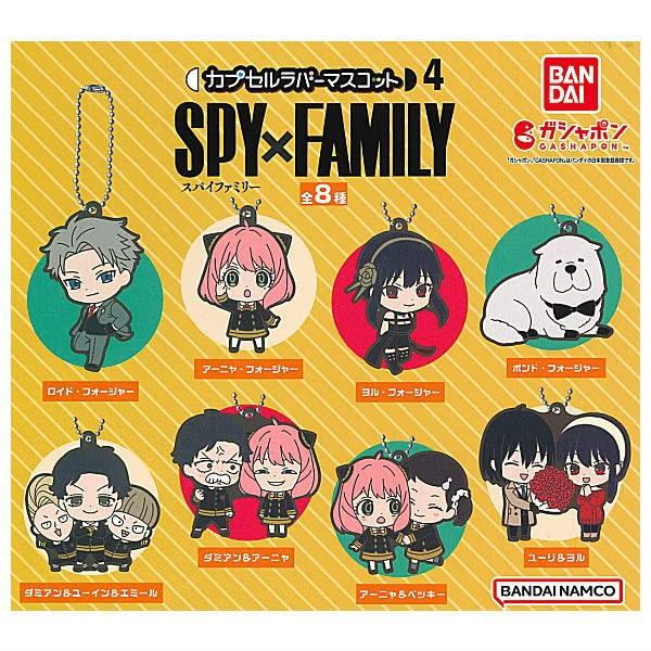 GASHABOX SPY~FAMILY JvZo[}XRbg4 [S8Zbg(tRv)]