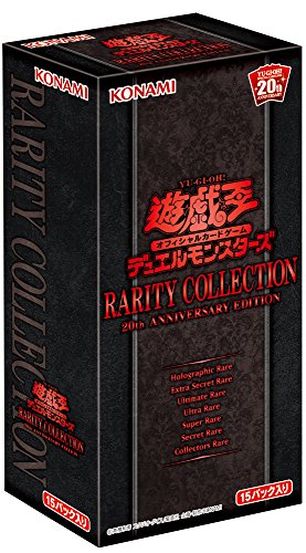 遊戯王OCGデュエルモンスターズ　RARITY COLLECTION　レアリティ・コレクション