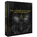遊戯王OCG デュエルモンスターズ No. COMPLETE FILE -PIECE OF MEMORIES-