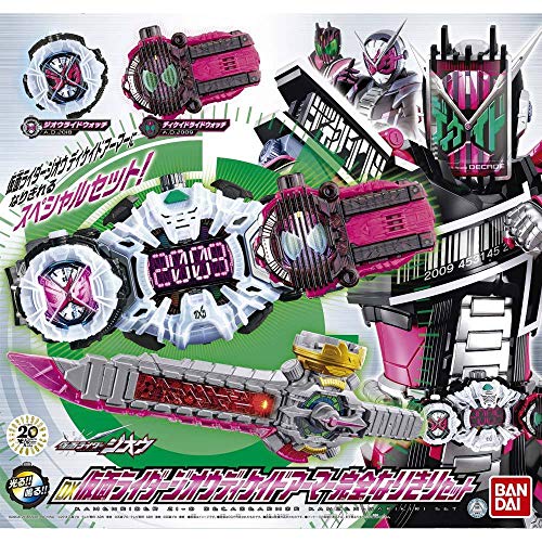 仮面ライダージオウ　DX仮面ライダージオウディケイドアーマー完全なりきりセット