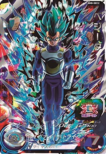 楽天市場】ドラゴンボールヒーローズ ベジータ secの通販 楽天市場】ドラゴンボールヒーローズ ベジータ secの通販