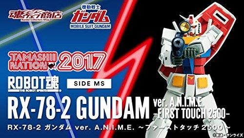 ROBOT魂 〈SIDE MS〉 RX-78-2 ガンダム ver. A.N.I.M.E. 〜ファーストタッチ2500〜 『機動戦士ガンダム..