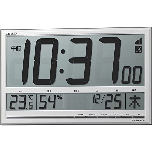 リズム(RHYTHM) シチズン 掛け時計 置き時計 電波時計 大型液晶 温度 ・ 湿度 計付き シルバー 20.7×33.0×2.8cm CITIZEN 8RZ200-003