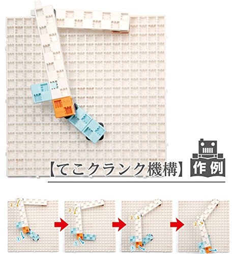 アーテック (Artec) アーテックブロック リンク学習セット 077882