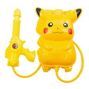 リリック ポケモン ウォーターシューター ピカチュウ