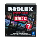 Roblox シリーズ12 ミステリーフィギュア(1体) ROB0667, RBL0667