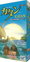 カタン 航海者 5-6人用拡張版
