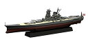 1/700 帝国海軍シリーズ No.19 超「大和」型戦艦 幻の改造計画 フルハルモデル プラモデル
