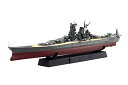 1/700 帝国海軍シリーズ No.2 日本海軍戦艦 武蔵(昭和17年/竣工時)フルハルモデル プラモデル