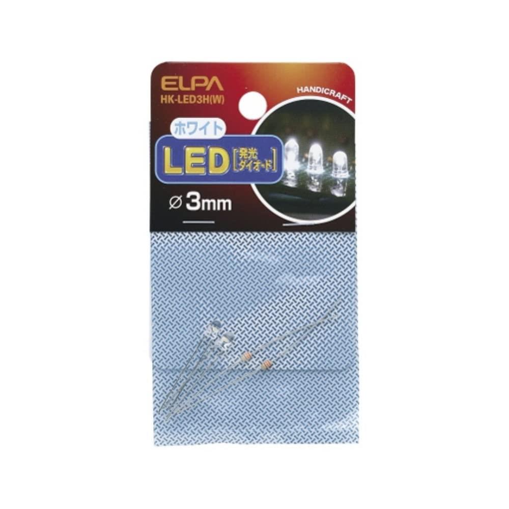 エルパ (ELPA) LED 電球 LED電球 照明 φ3mm ホワイト 2個 HK-LED3H(W)