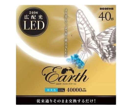 LEDサークルランプ オ